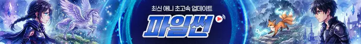 chuing banner A pc