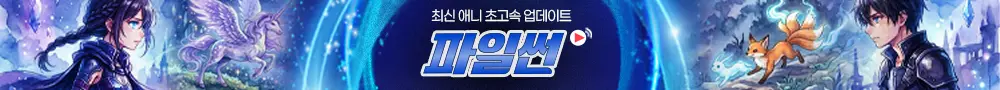 chuing banner C pc